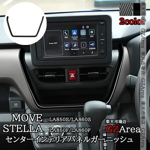 GZArea V^[ MOVE LA850S LA860S V^Xe Z^[CeAplK[jbV CeApl  JX^ p[c ANZT[ DMS070