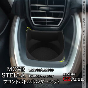 GZArea V^[ MOVE LA850S LA860S V^Xe tg{gz_[}bg  JX^ p[c ANZT[ DMS082