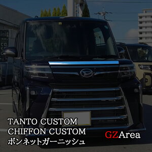 _Cnc ^gJX^ Xo VtHJX^ {lbgK[jbV TANTOCUSTOM CHIFFONCUSTOM LA650S p[c ANZT[ DT001