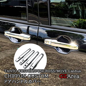 _Cnc ^gJX^ Xo VtHJX^ hAnhJo[ TANTOCUSTOM CHIFFONCUSTOM LA650S p[c ANZT[ DT006