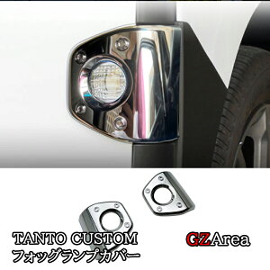 _Cnc t@NX tHbOvJo[ TANTOCUSTOM CHIFFONCUSTOM LA650S p[c ANZT[ DT008