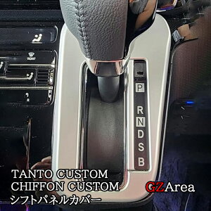 _Cnc ^gJX^ t@NX Xo VtHJX^ VtgplJo[ TANTOCUSTOM CHIFFONCUSTOM LA650S p[c ANZT[ DT054