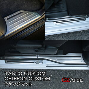 GZArea _Cnc ^gJX^ t@NX Xo VtHJX^ XJbtv[g TANTOCUSTOM CHIFFONCUSTOM LA650S p[c ANZT[ DT062