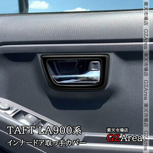 _Cnc ^tg TAFT Ci[hAJo[  JX^ p[c ANZT[ TAF053