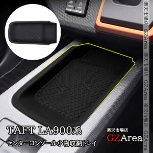 GZArea _Cnc ^tg TAFT Z^[R\[[gC }bg  JX^ p[c ANZT[ TAF055
