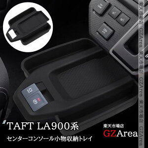 GZArea _Cnc ^tg TAFT Z^[R\[[gC ݃|Pbg }bg  JX^ p[c ANZT[ TAF057