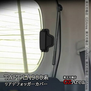 GZArea _Cnc ^tg TAFT AftHbK[Jo[ P[uی AMJo[  JX^ p[c ANZT[ TAF058