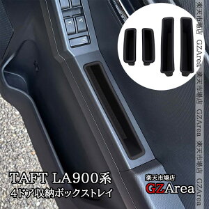 GZArea _Cnc ^tg TAFT 4hA[{bNXgC  JX^ p[c ANZT[ TAF059