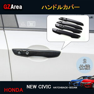 Fk8 シビック その他のカー用品 通販 価格比較 価格 Com
