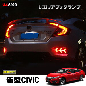 Fc1 シビック 車用エアロパーツ 通販 価格比較 価格 Com