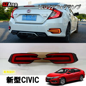 Fc1 シビック 車用エアロパーツ 通販 価格比較 価格 Com