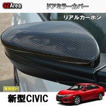 楽天市場】fk7 ミラーカバーの通販