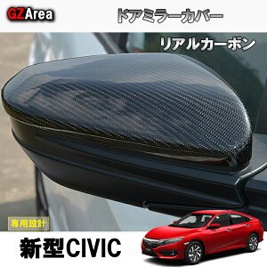 Fk8 シビック 車用エアロパーツ 通販 価格比較 価格 Com