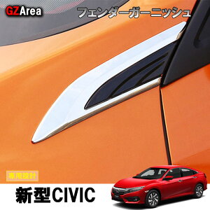 Fk8 シビック 車用エアロパーツ 通販 価格比較 価格 Com
