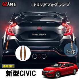 楽天市場 シビックハッチバック Fk7 外装 エアロパーツ パーツ 車用品 車用品 バイク用品の通販