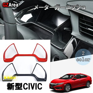 �V�^�V�r�b�N FC1 FK7 FK8 �p�[�c �n�b�`�o�b�N �Z�_�� �^�C�vR �C���e���A�p�l�� ���[�^�[�K�[�j�b�V�� HC101