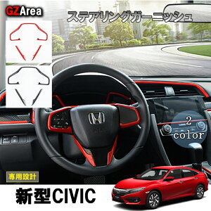 �V�^�V�r�b�N FC1 FK7 FK8 �p�[�c �n�b�`�o�b�N �Z�_�� �^�C�vR �C���e���A�p�l�� �X�e�A�����O�K�[�j�b�V�� HC102