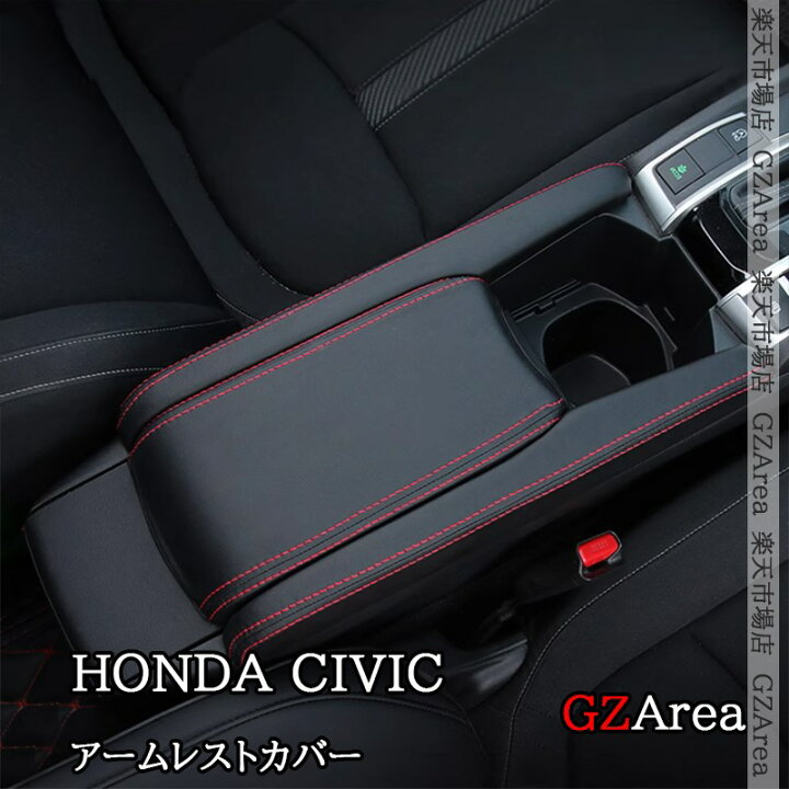 楽天市場】新型シビック FC1 FK7 FK8 パーツ ハッチバック セダン 