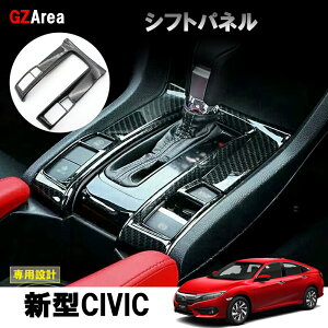 ��P2�{���}���\�����聚�V�^�V�r�b�N FC1 FK7 �p�[�c �n�b�`�o�b�N �Z�_�� �C���e���A�p�l�� �V�t�g�p�l�� HC165