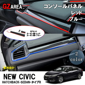 楽天市場 シビックハッチバック パーツ 車用品 車用品 バイク用品の通販