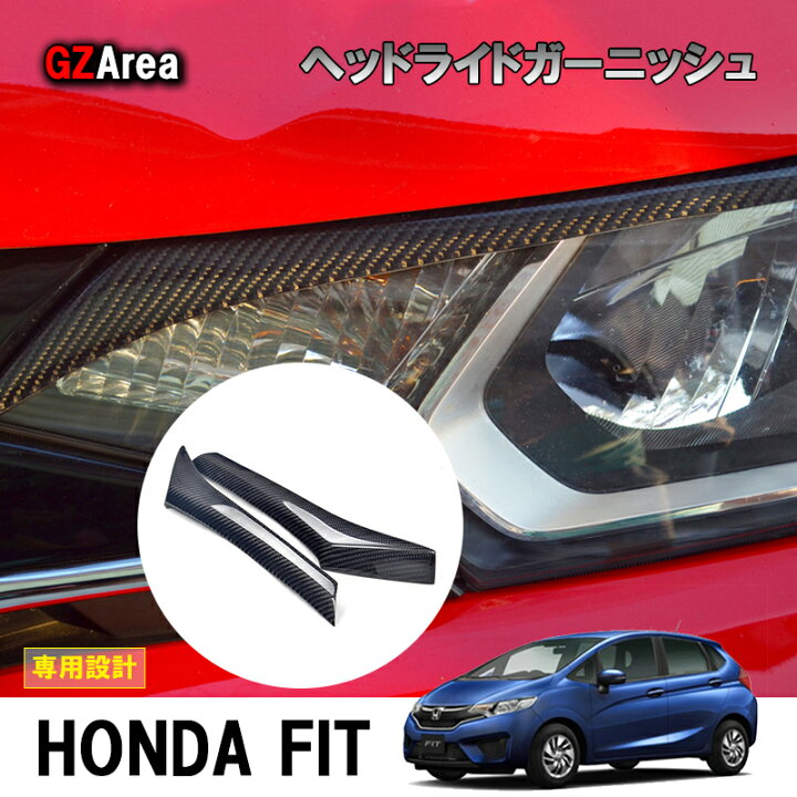 フィット GK3 GK4 GK5 GK6 GP5 GP6 パーツ アクセサリー ホンダ 増設 