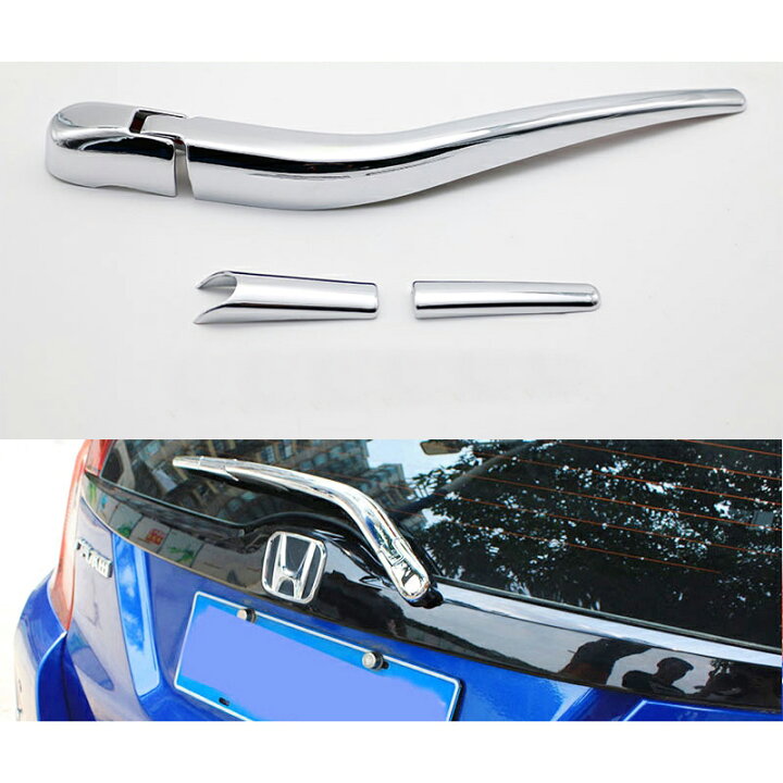 楽天市場 ホンダ フィット3 ハイブリット カスタム パーツ アクセサリー リアワイパーカバー Hf118 ジーゼットエリア 楽天市場 ホンダ フィット3 ハイブリット カスタム パーツ アクセサリー リアワイパーカバー Hf118 ジーゼットエリア