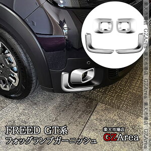 GZArea z_ FREED CROSSTAR NX^[ t[h GTn tHbOvK[jbV tHbOvJo[ O JX^ p[c ANZT[ HFR002