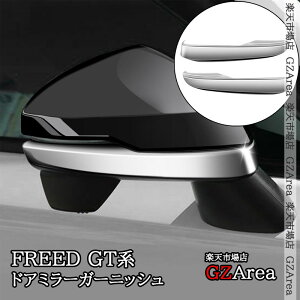 z_ FREED CROSSTAR FREED AIR t[h GTn hA~[K[jbV O JX^ p[c ANZT[ HFR004