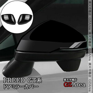 GZArea z_ FREED CROSSTAR FREED AIR t[h GTn hA~[Jo[ O JX^ p[c ANZT[ HFR006