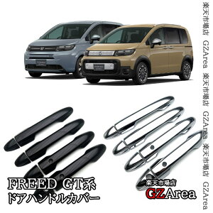 GZArea z_ FREED CROSSTAR FREED AIR t[h GTn hAnhJo[ Jo[ O JX^ p[c ANZT[ HFR008