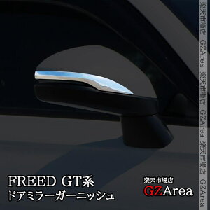 z_ FREED CROSSTAR FREED AIR t[h GTn hA~[K[jbV O JX^ p[c ANZT[ HFR009