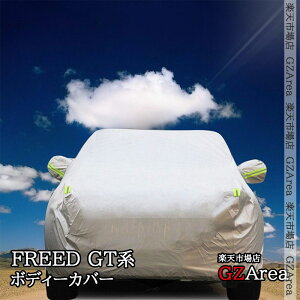 GZArea z_ FREED CROSSTAR FREED AIR t[h GTn {fB[Jo[ J[Jo[ O JX^ p[c ANZT[ HFR010