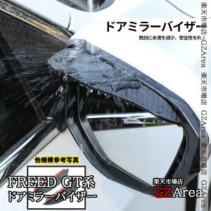 z_ FREED CROSSTAR FREED AIR t[h GTn hA~[oCU[ O JX^ p[c ANZT[ HFR011