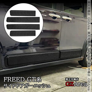 GZArea z_ FREED CROSSTAR FREED AIR hA[ TChhAK[jbV O JX^ p[c ANZT[ HFR016