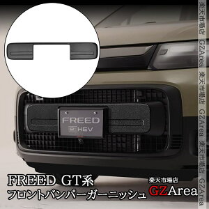 z_ FREED CROSSTAR FREED t[h GTn tgop[K[jbV O JX^ p[c ANZT[ HFR017