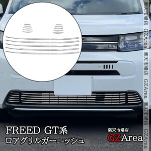 GZArea z_ FREED AIR t[h GTn AO K[jbV O JX^ p[c ANZT[ HFR018