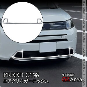 GZArea z_ FREED AIR t[h GTn AO K[jbV O JX^ p[c ANZT[ HFR019