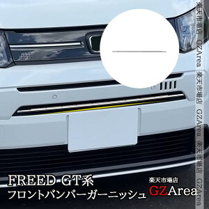 z_ FREED AIR t[h AIR EX GTn tgop[K[jbV O JX^ p[c ANZT[ HFR022