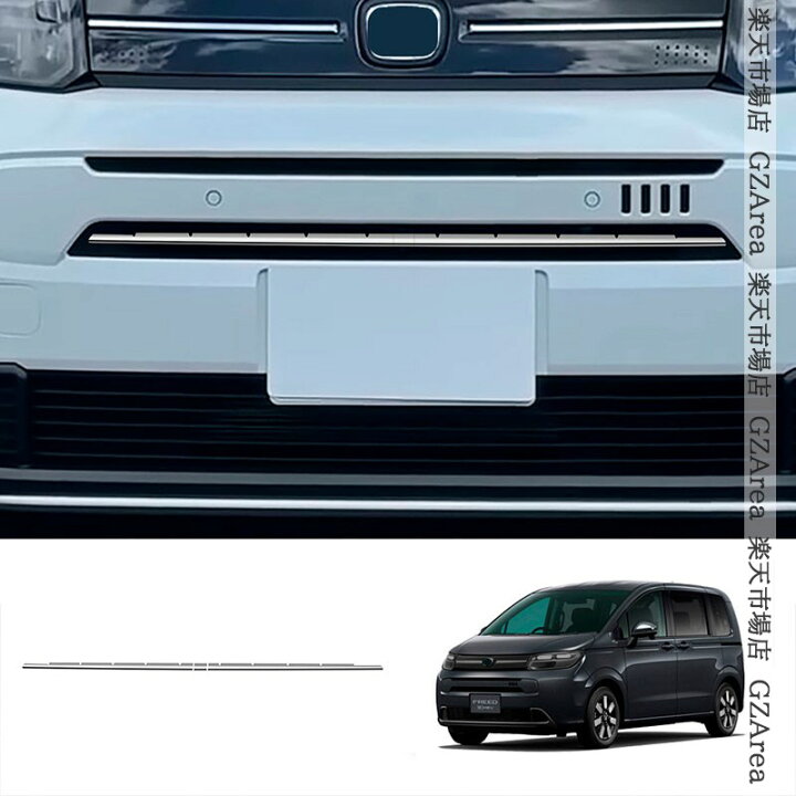 楽天市場】ホンダ FREED AIR フリード AIR EX GT系 フロントバンパー 