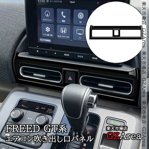 GZArea z_ FREED CROSSTAR FREED AIR t[h GTn Z^[GARopl  JX^ p[c ANZT[ HFR055