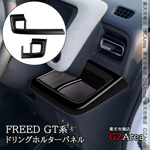 z_ FREED CROSSTAR FREED AIR t[h GTn hOz^[pl CplK[jbV  JX^ p[c ANZT[ HFR056
