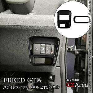 GZArea z_ FREED CROSSTAR FREED AIR t[h GTn XChXCb`pl ETCpl  JX^ p[c ANZT[ HFR058