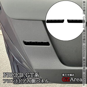 GZArea z_ FREED CROSSTAR FREED AIR t[h GTn tghApl tghAK[jbV  JX^ p[c ANZT[ HFR061