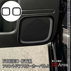 GZArea z_ FREED CROSSTAR FREED AIR t[h GTn tghAXs[J[pl Xs[J[K[jbV  JX^ p[c ANZT[ HFR062