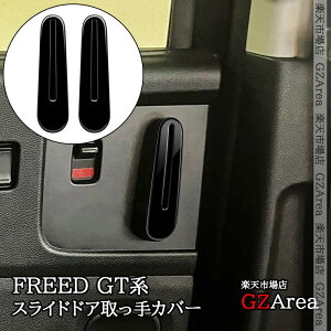 GZArea z_ FREED CROSSTAR FREED AIR t[h GTn XChhAJo[  JX^ p[c ANZT[ HFR063