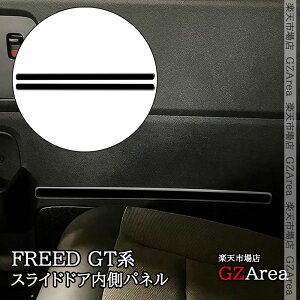 GZArea z_ FREED CROSSTAR FREED AIR t[h GTn XChhApl XChhAK[jbV  JX^ p[c ANZT[ HFR064