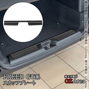 GZArea z_ FREED K\ CROSSTAR t[h GTn QbW XJbtv[g  JX^ p[c ANZT[ HFR066