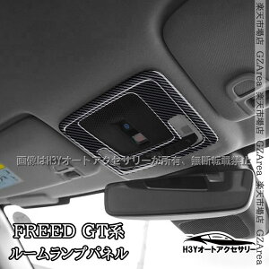 z_ FREED CROSSTAR FREED AIR t[h GTn [vpl  JX^ p[c ANZT[ HFR067