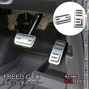 GZArea z_ FREED CROSSTAR FREED AIR t[h GTn A~y_Jo[  JX^ p[c ANZT[ HFR070