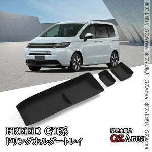 GZArea z_ FREED CROSSTAR FREED AIR t[h GTn CplgC hOz_[gC  JX^ p[c ANZT[ HFR071